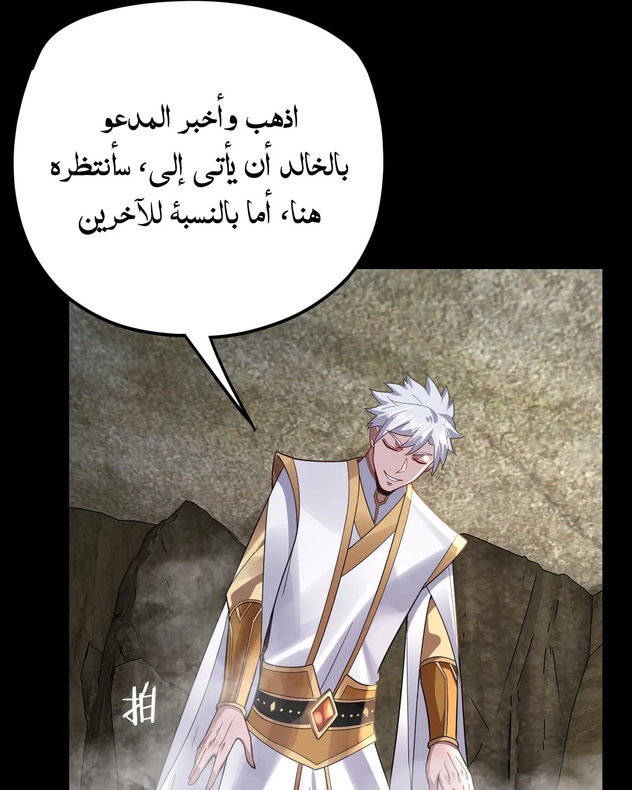 الصفحة 50 من 99