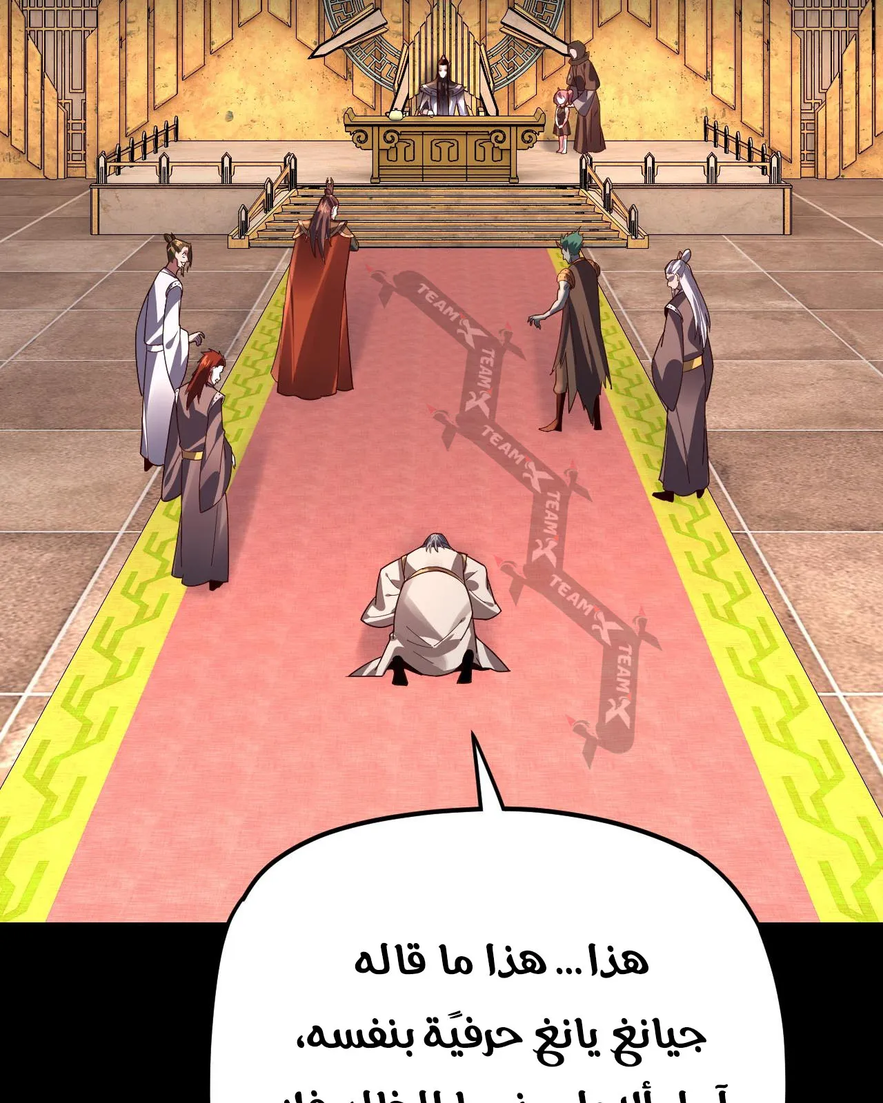 الصفحة 67 من 99