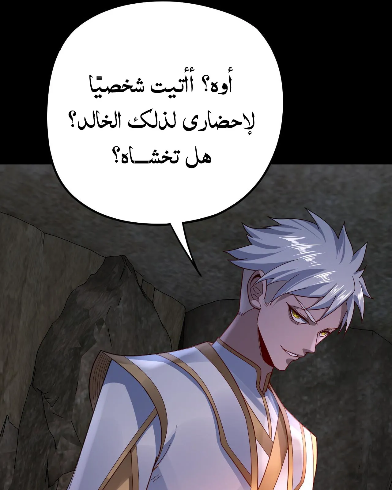 الصفحة 88 من 99