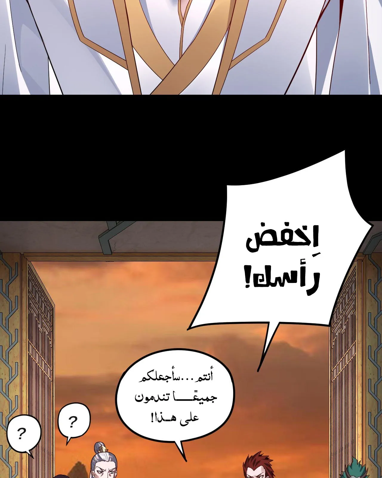 الصفحة 93 من 99