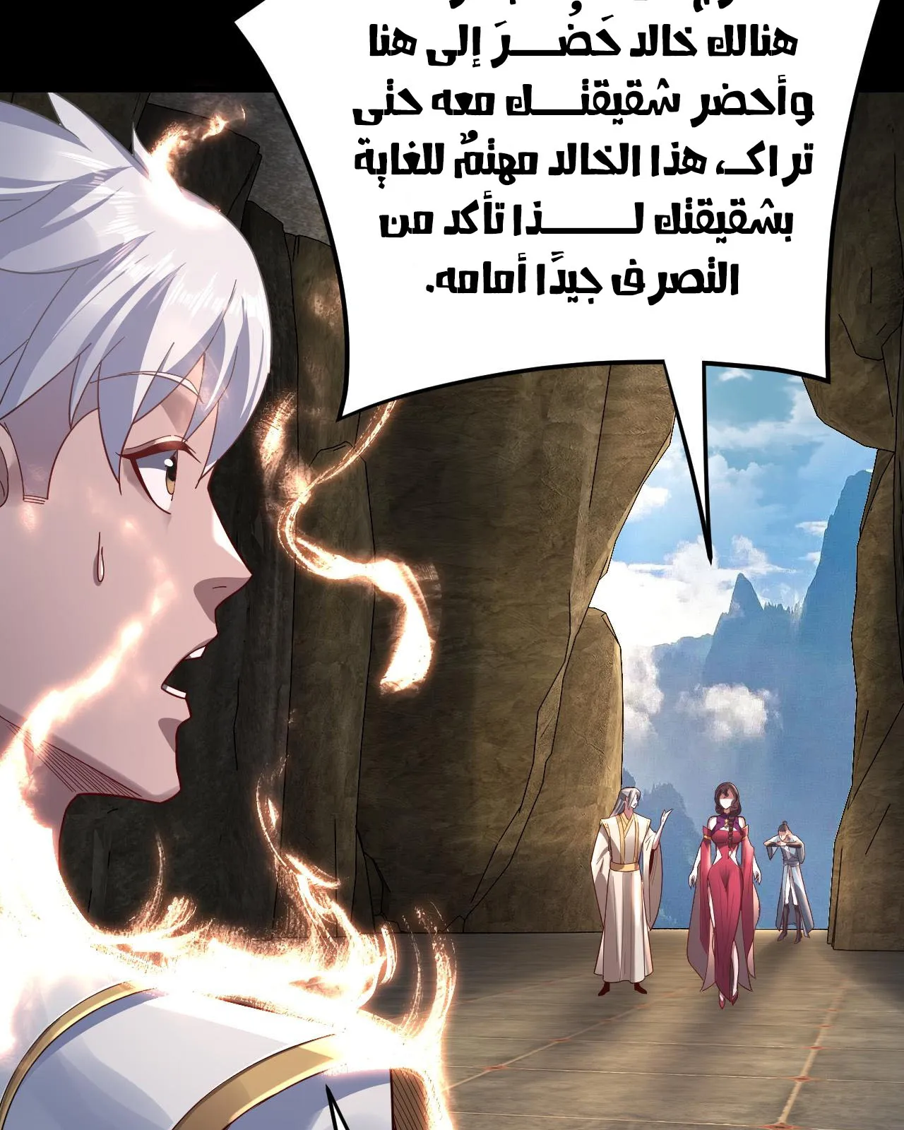 الصفحة 44 من 99