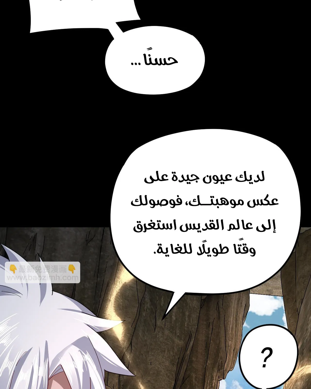 الصفحة 60 من 99