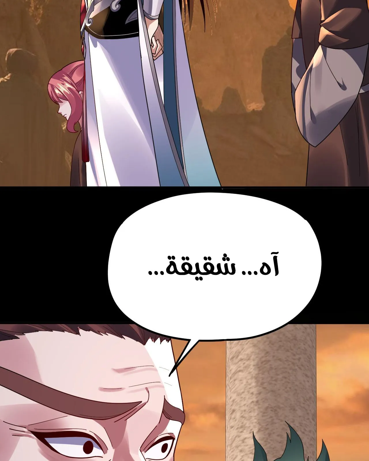 الصفحة 20 من 99