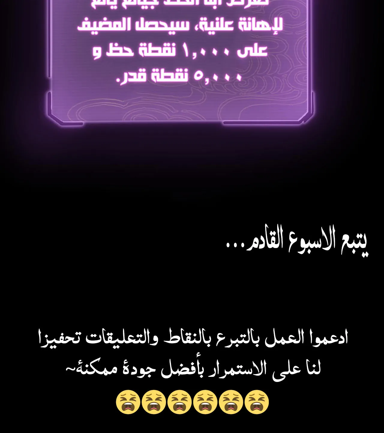 الصفحة 99 من 99