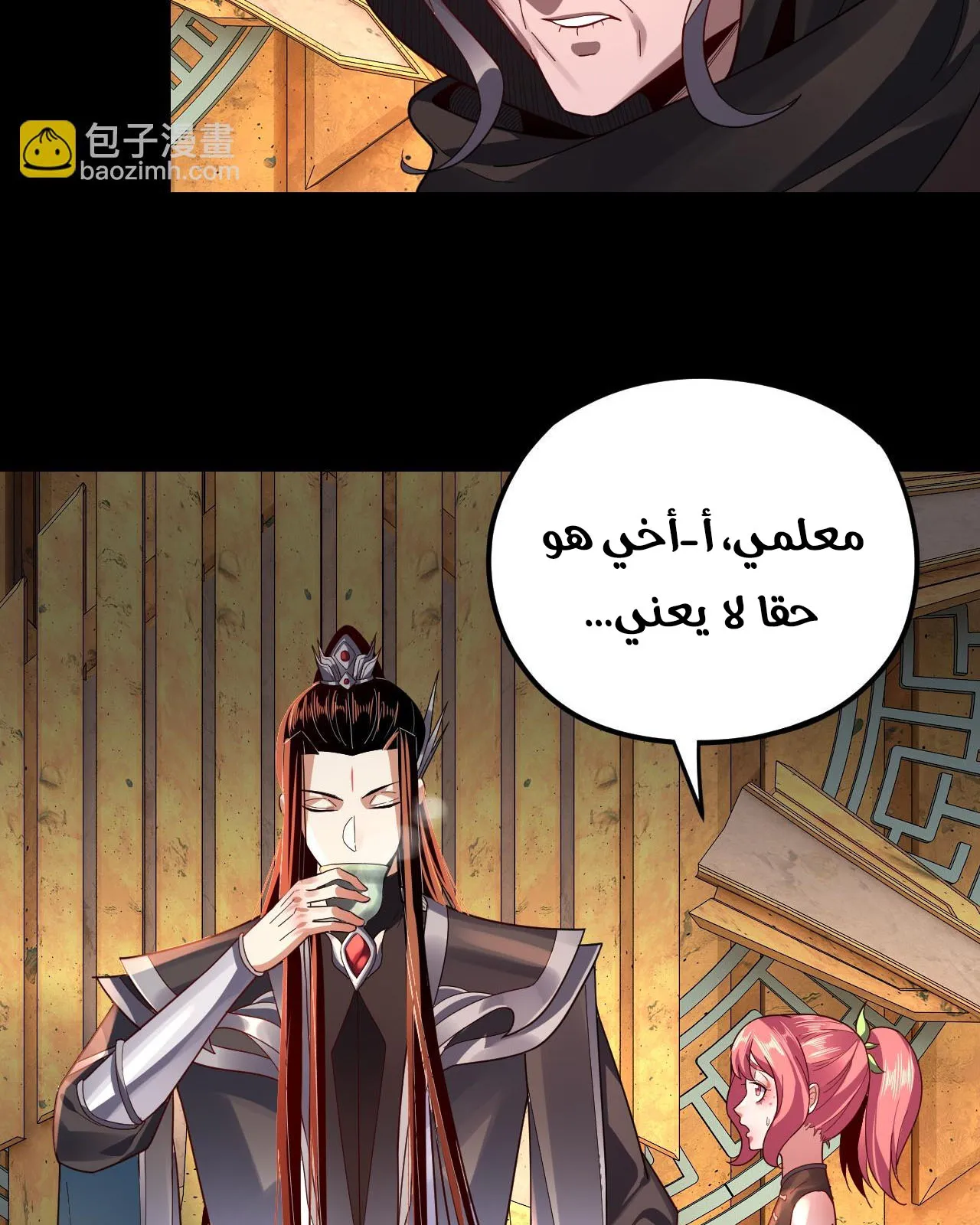 الصفحة 74 من 99