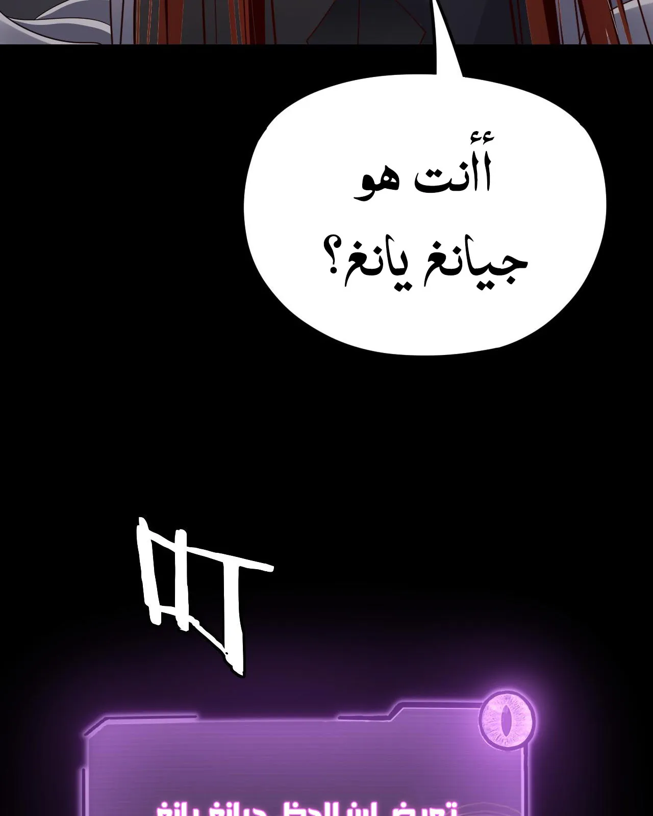 الصفحة 98 من 99