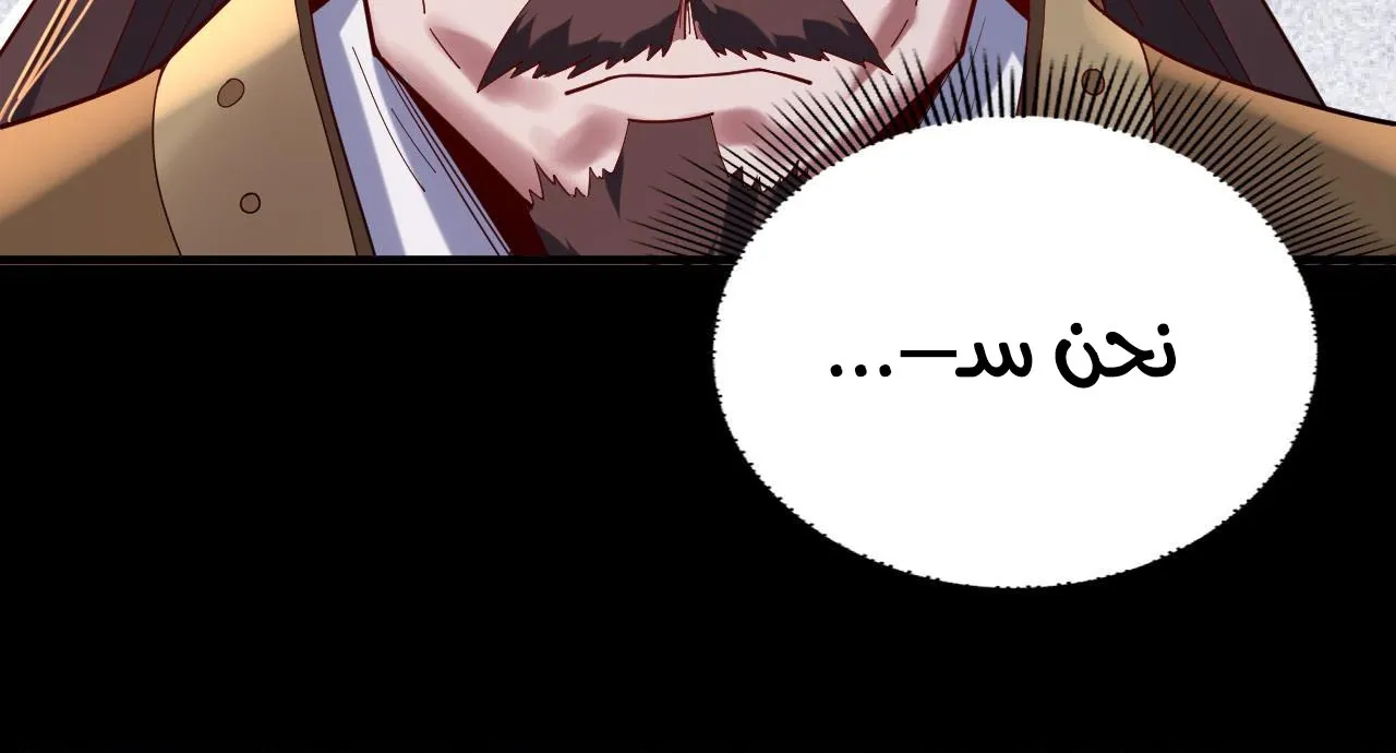 الصفحة 9 من 99