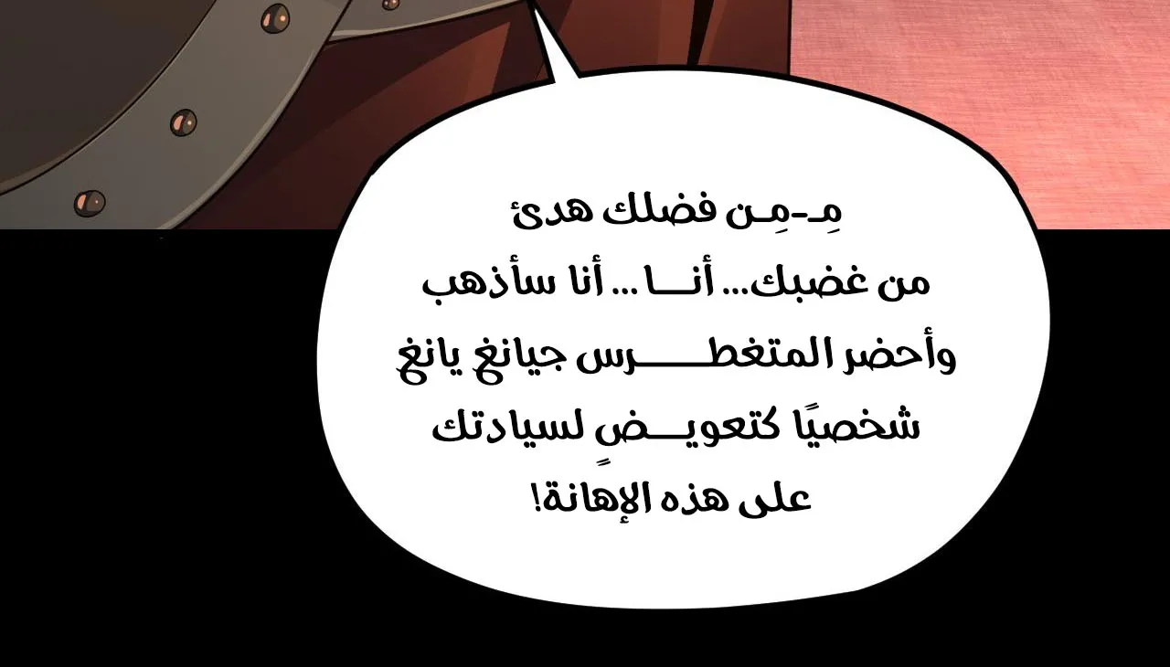 الصفحة 80 من 99