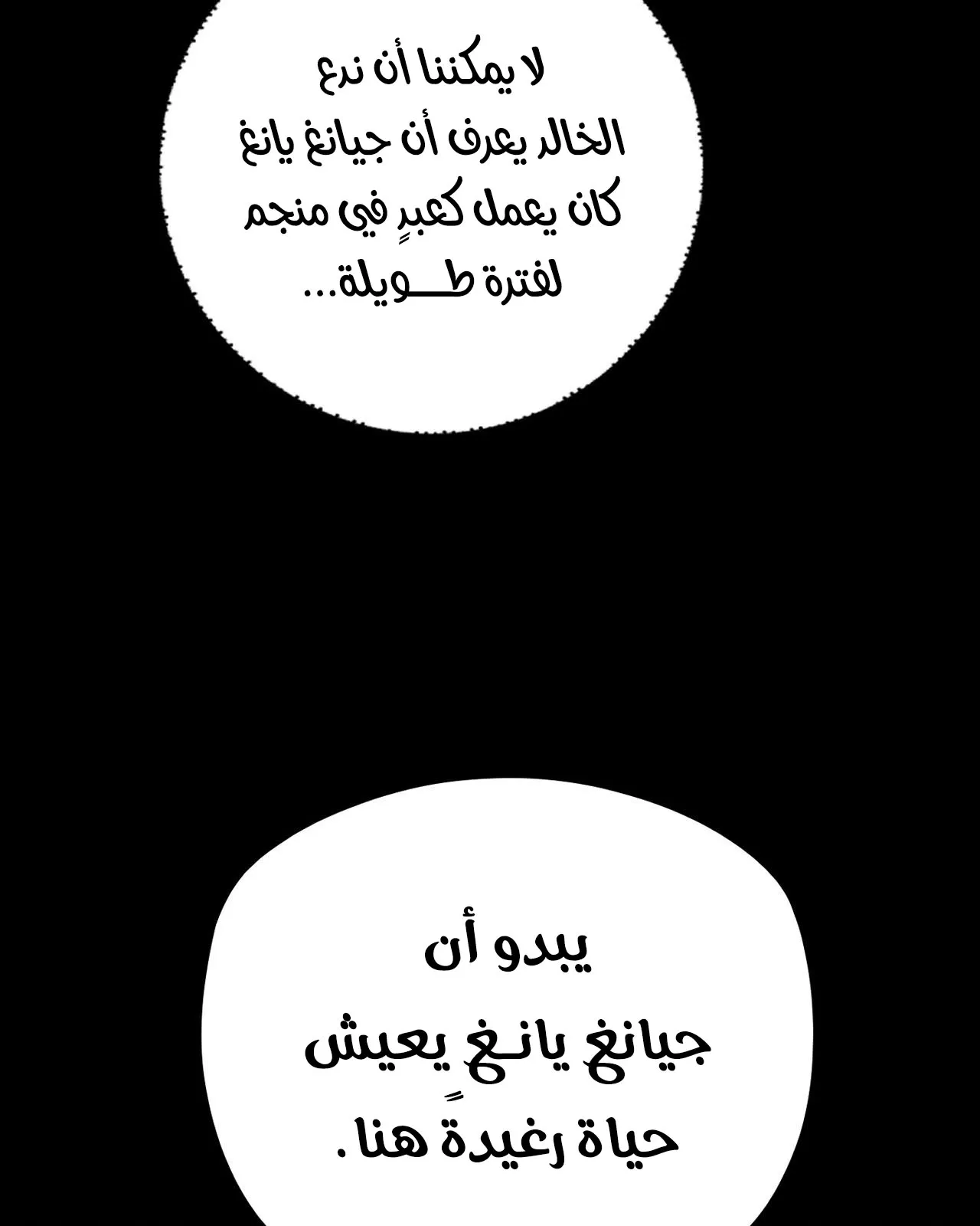 الصفحة 15 من 99