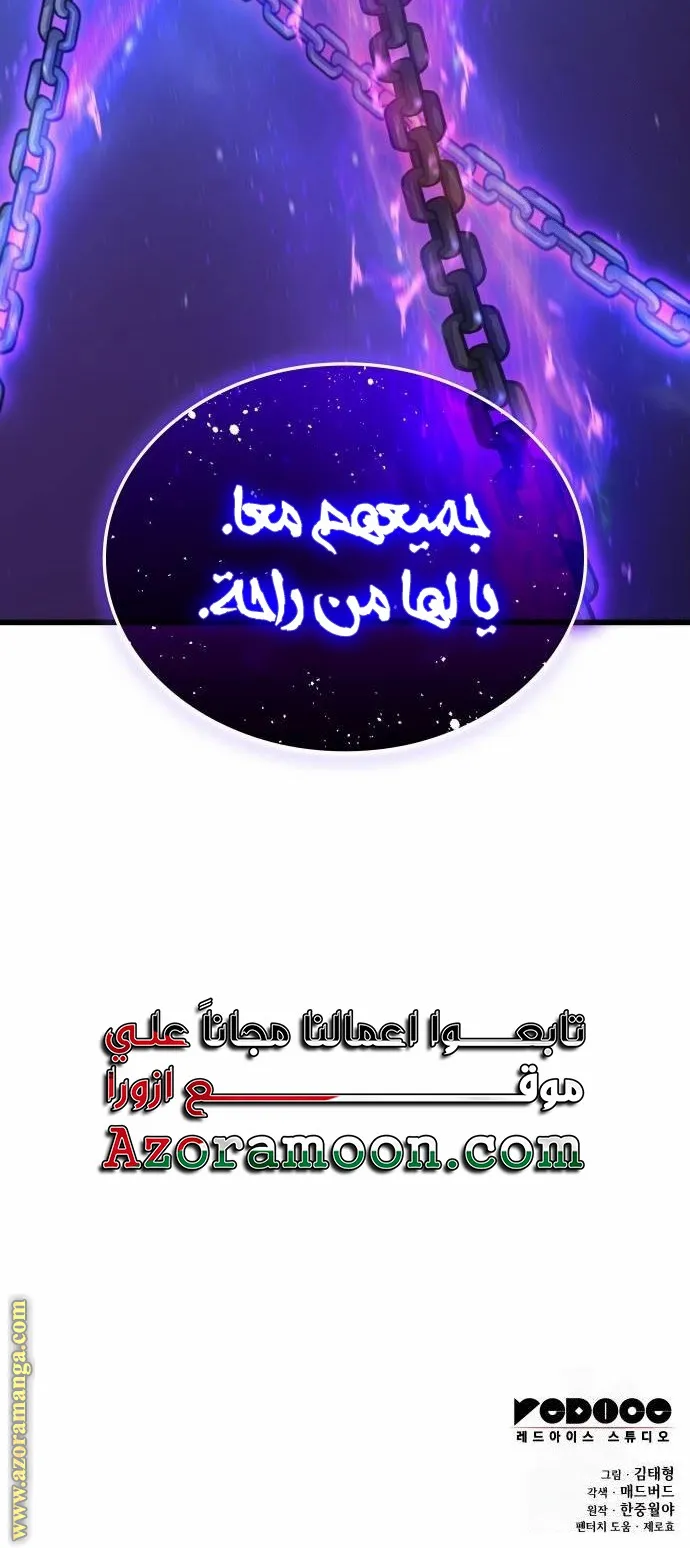 الصفحة 135 من 135