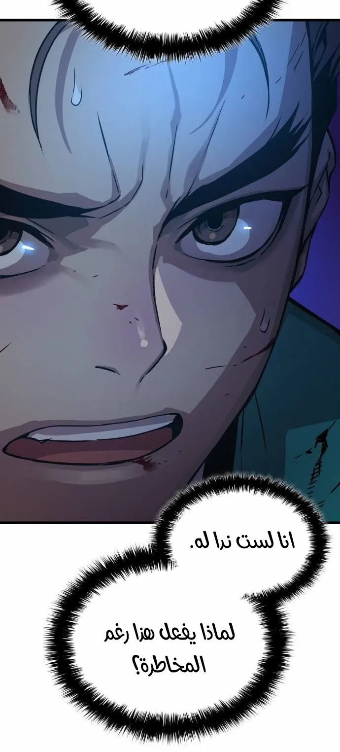 الصفحة 71 من 135