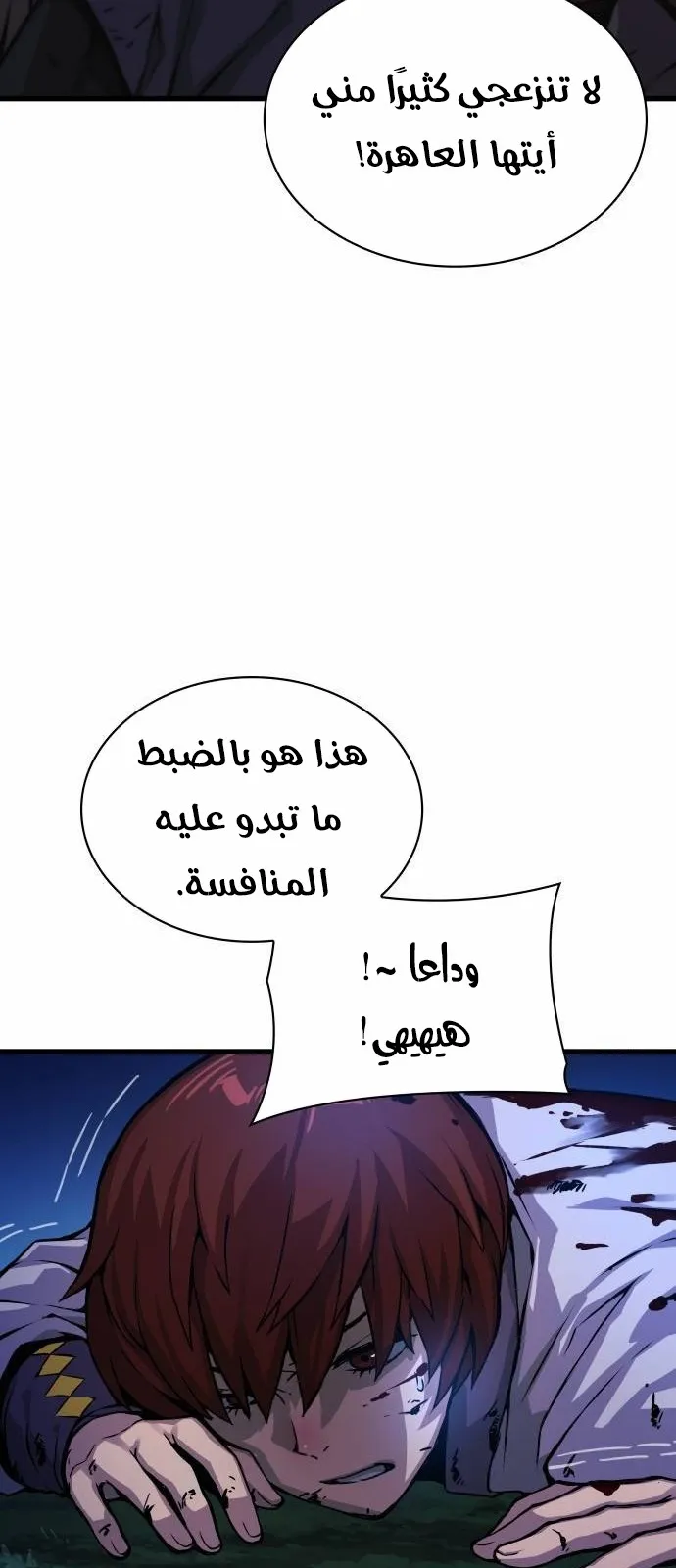 الصفحة 105 من 135