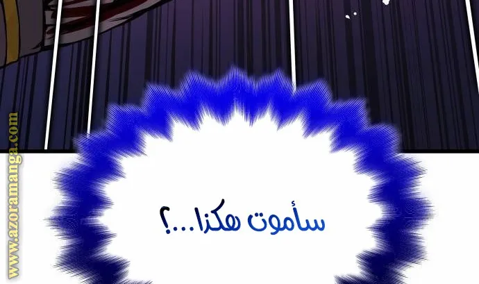 الصفحة 114 من 135