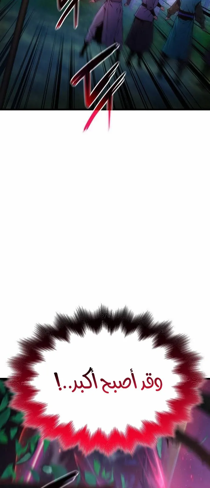الصفحة 87 من 135