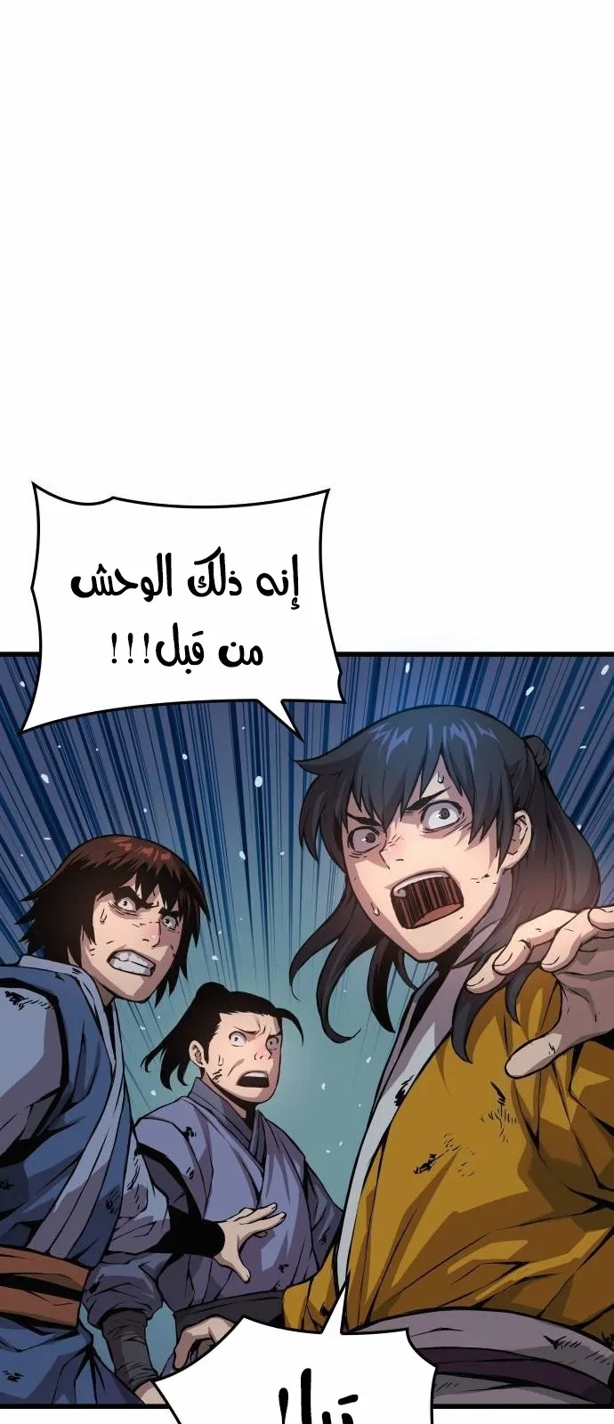 الصفحة 90 من 135