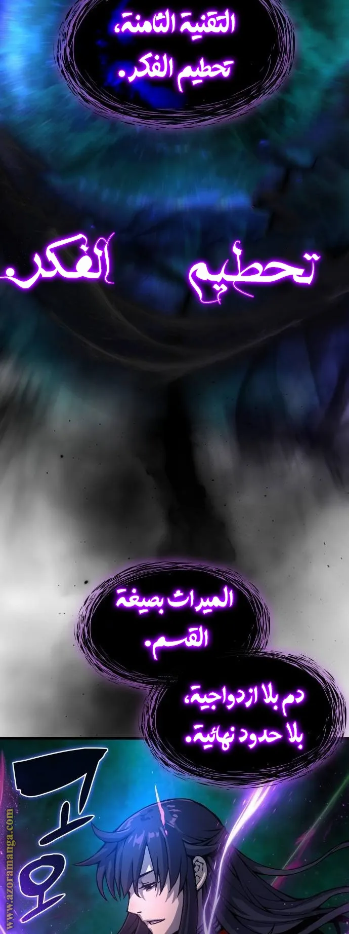 الصفحة 44 من 135