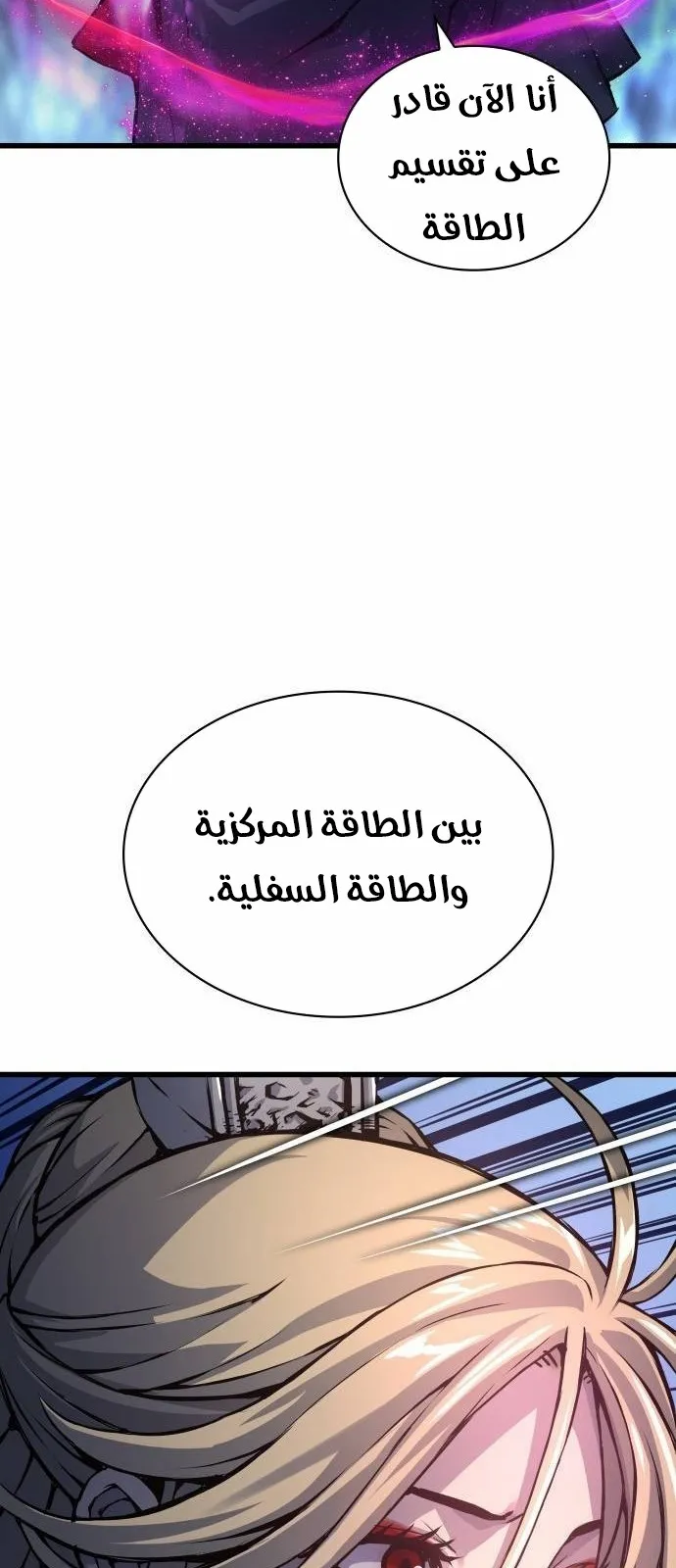 الصفحة 48 من 135