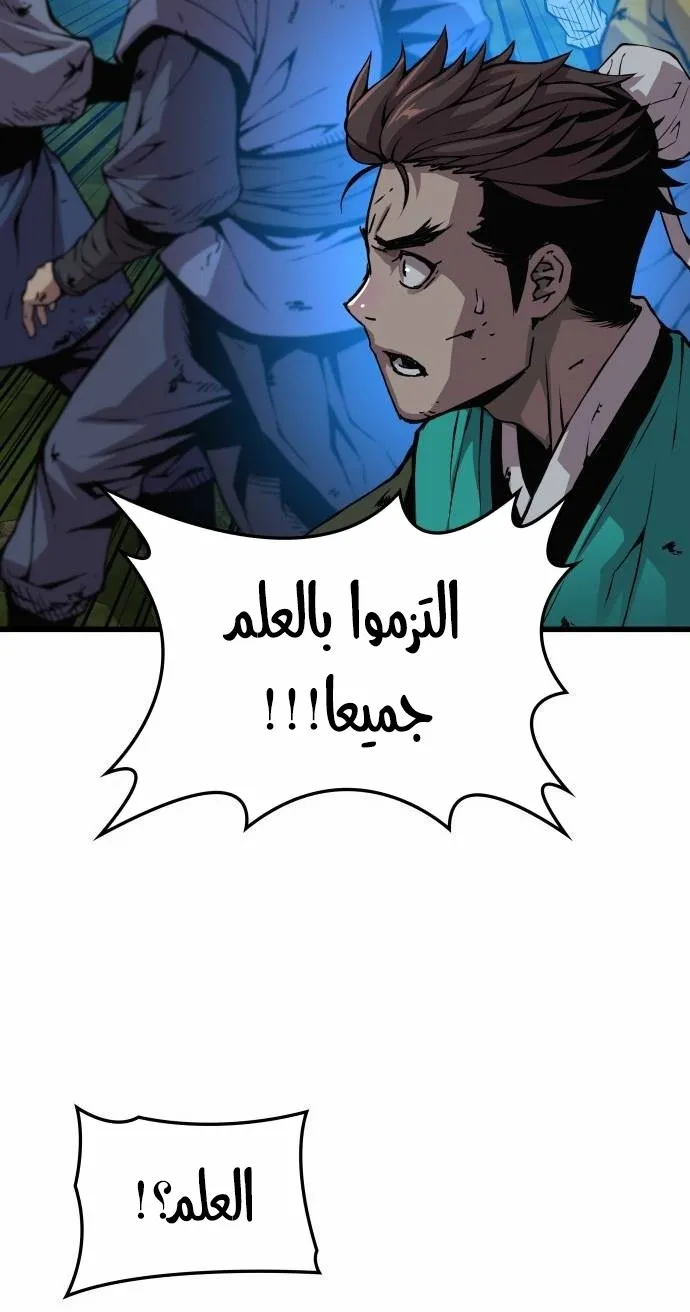الصفحة 96 من 135