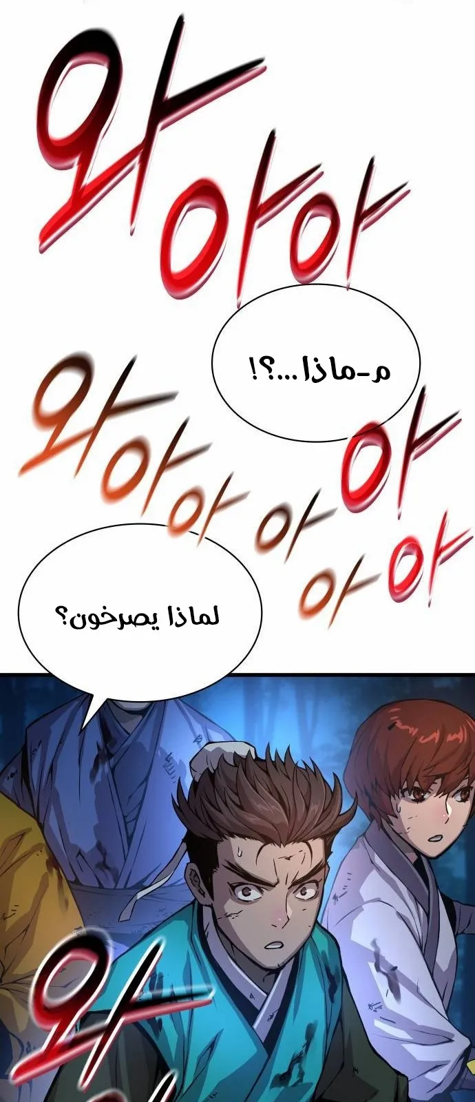 الصفحة 79 من 135
