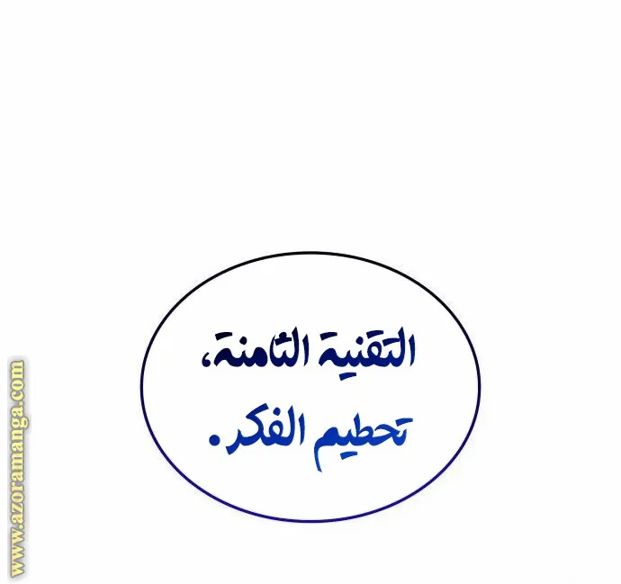الصفحة 41 من 135