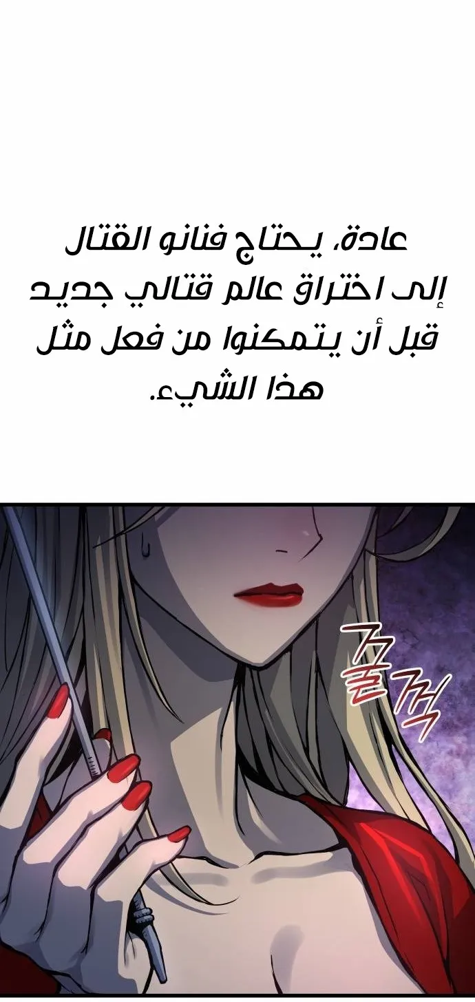 الصفحة 50 من 135