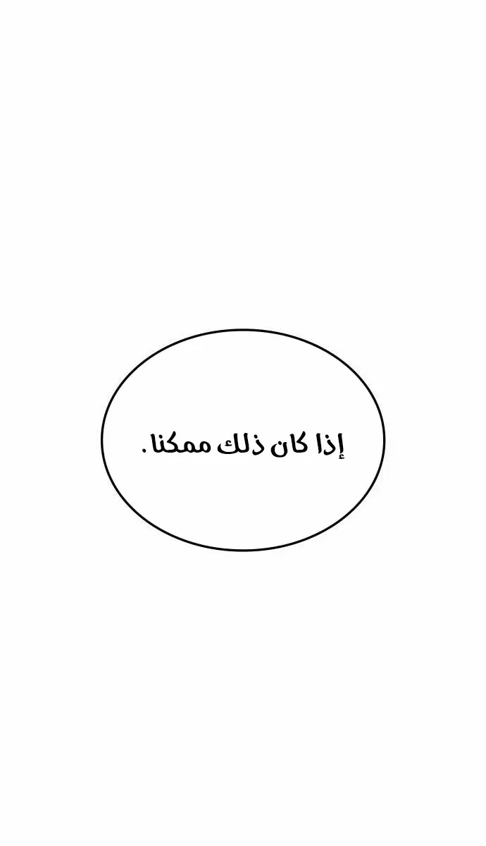 الصفحة 76 من 135