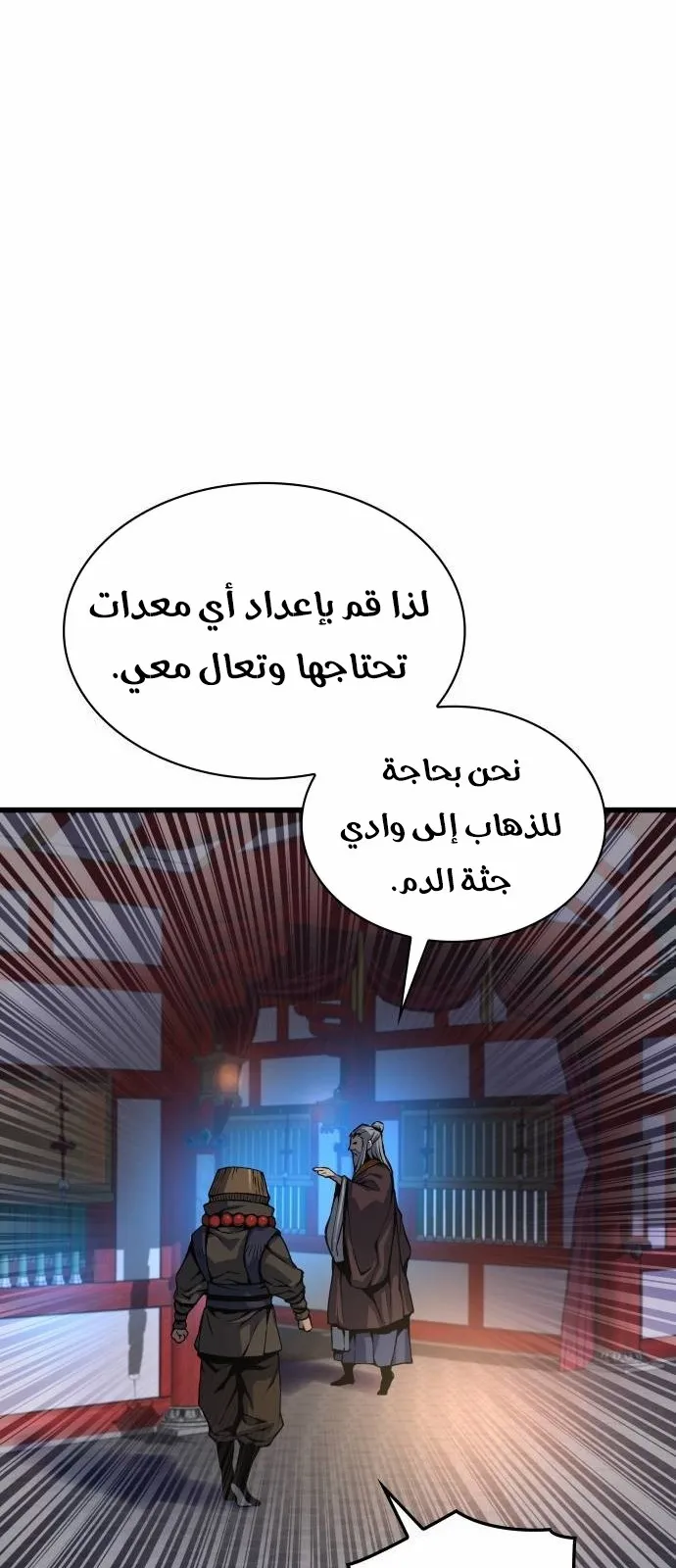 الصفحة 14 من 135