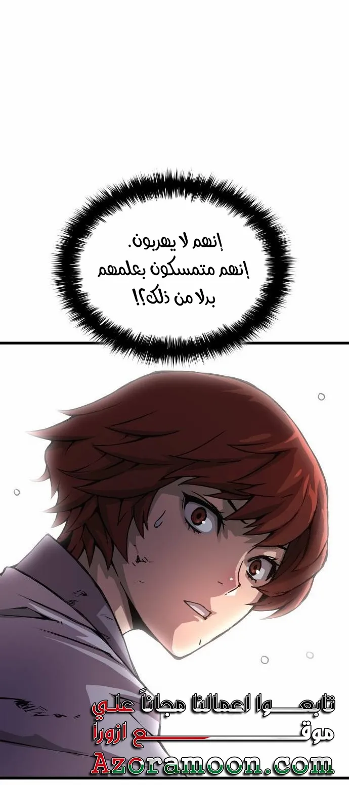 الصفحة 92 من 135