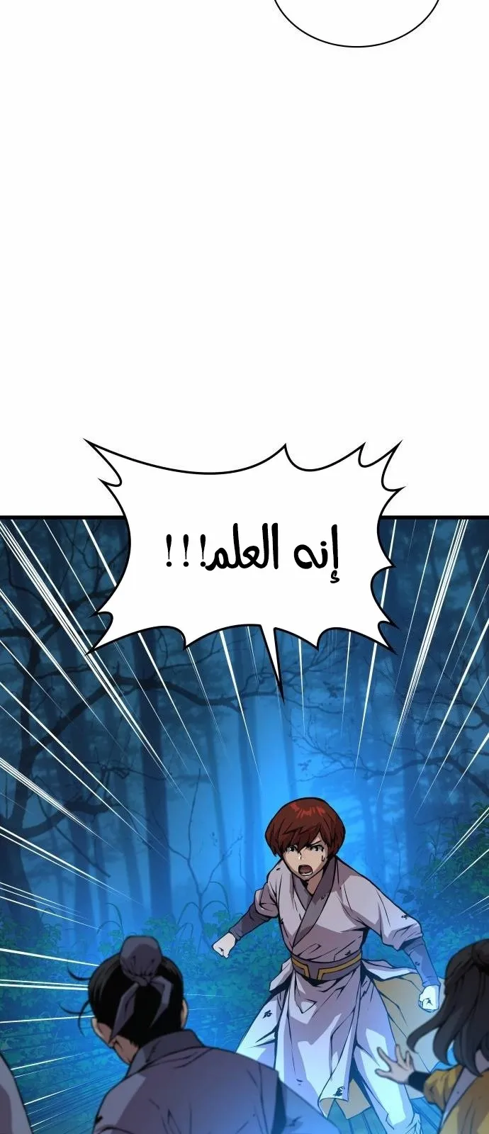 الصفحة 95 من 135