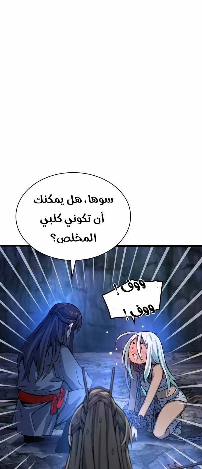 الصفحة 33 من 135