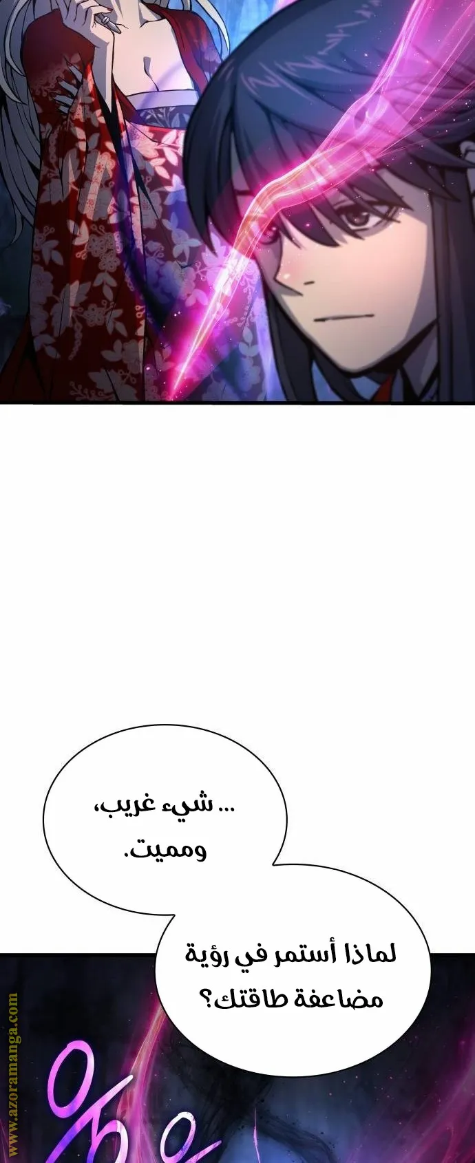 الصفحة 37 من 135
