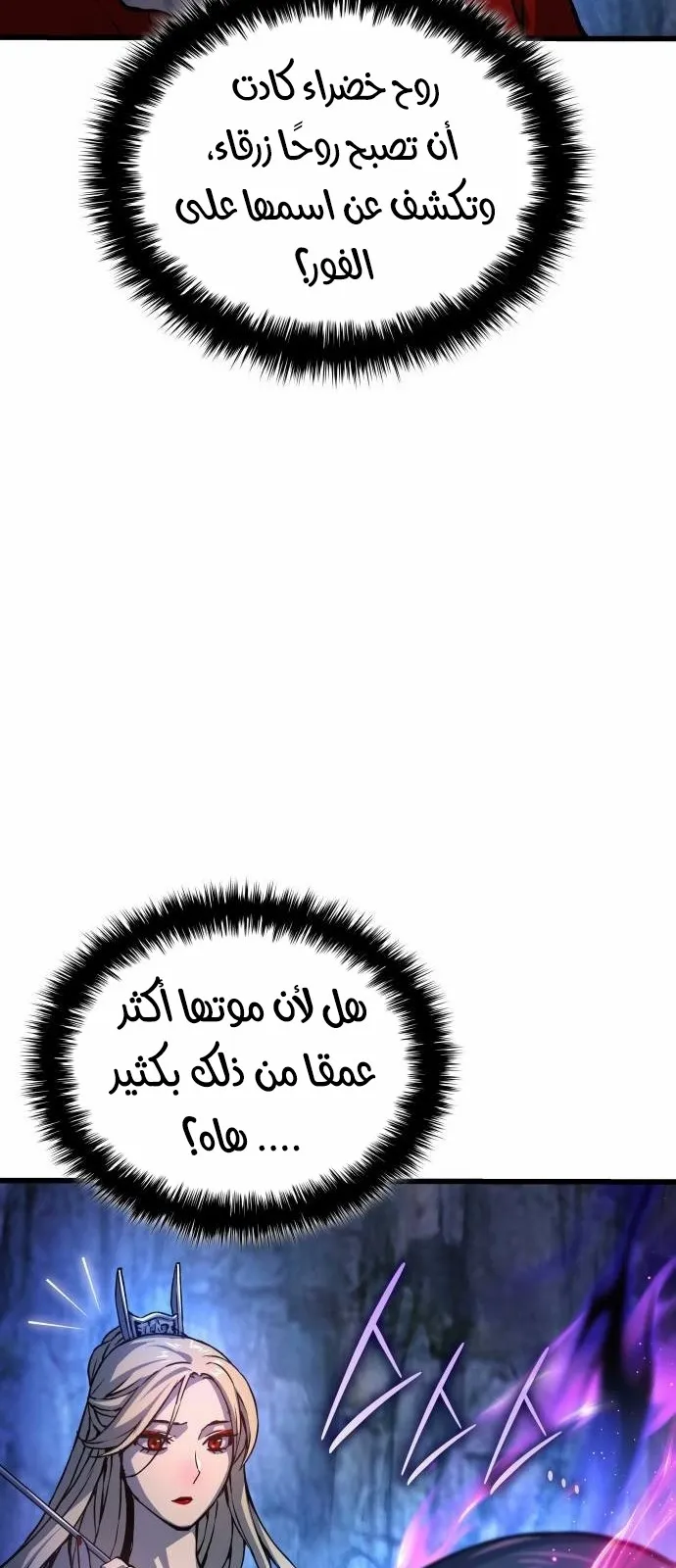 الصفحة 36 من 135