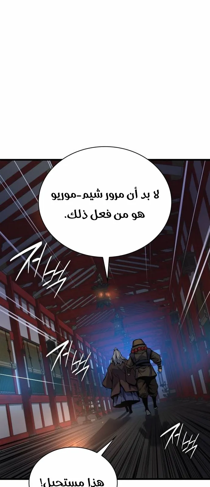 الصفحة 10 من 135