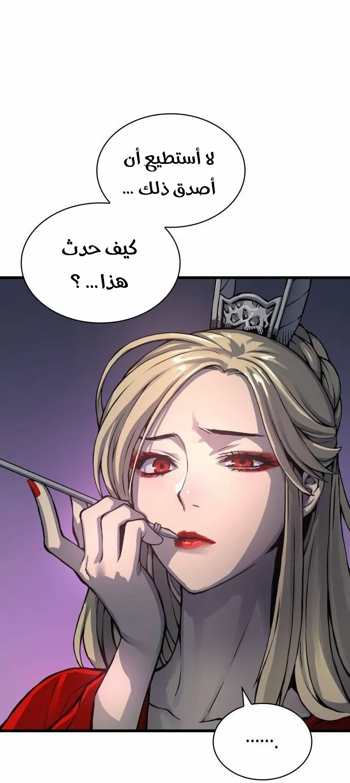 الصفحة 22 من 135