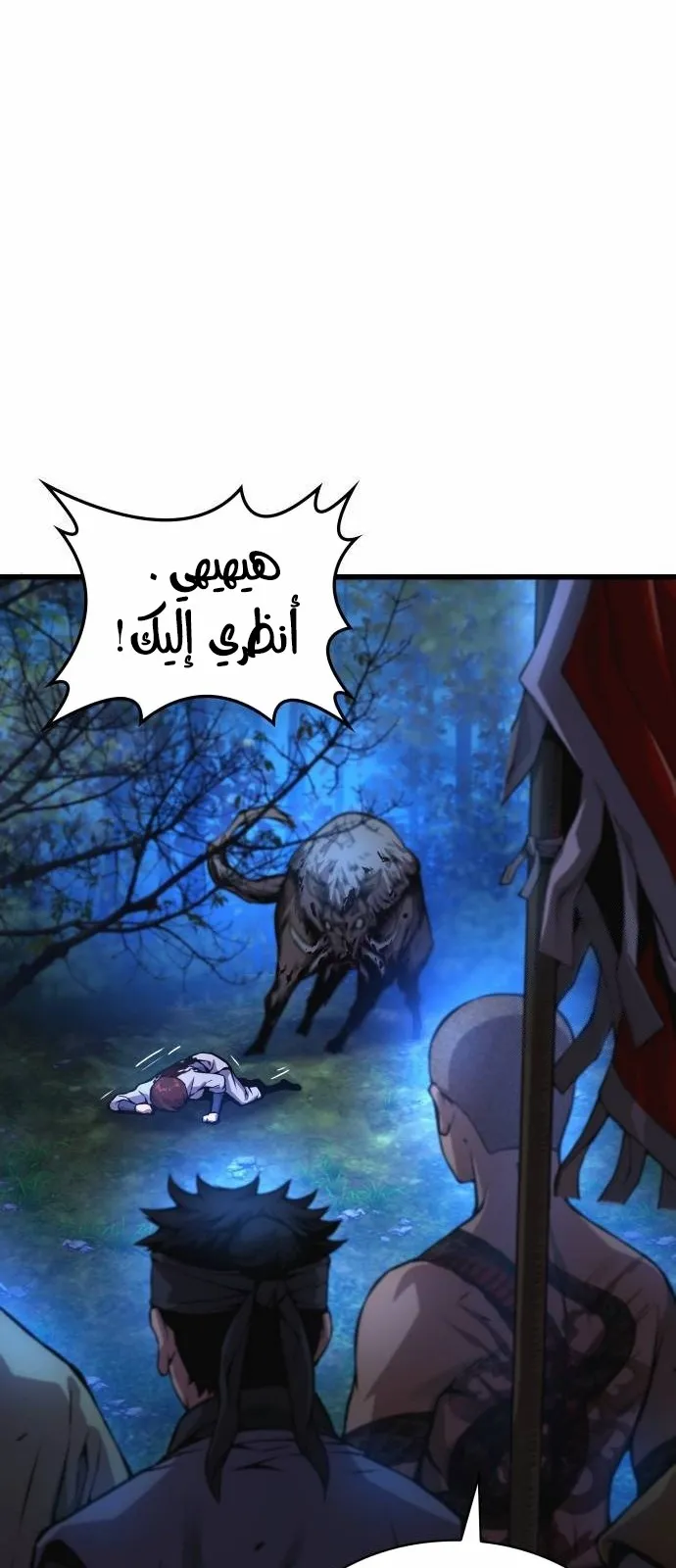 الصفحة 104 من 135