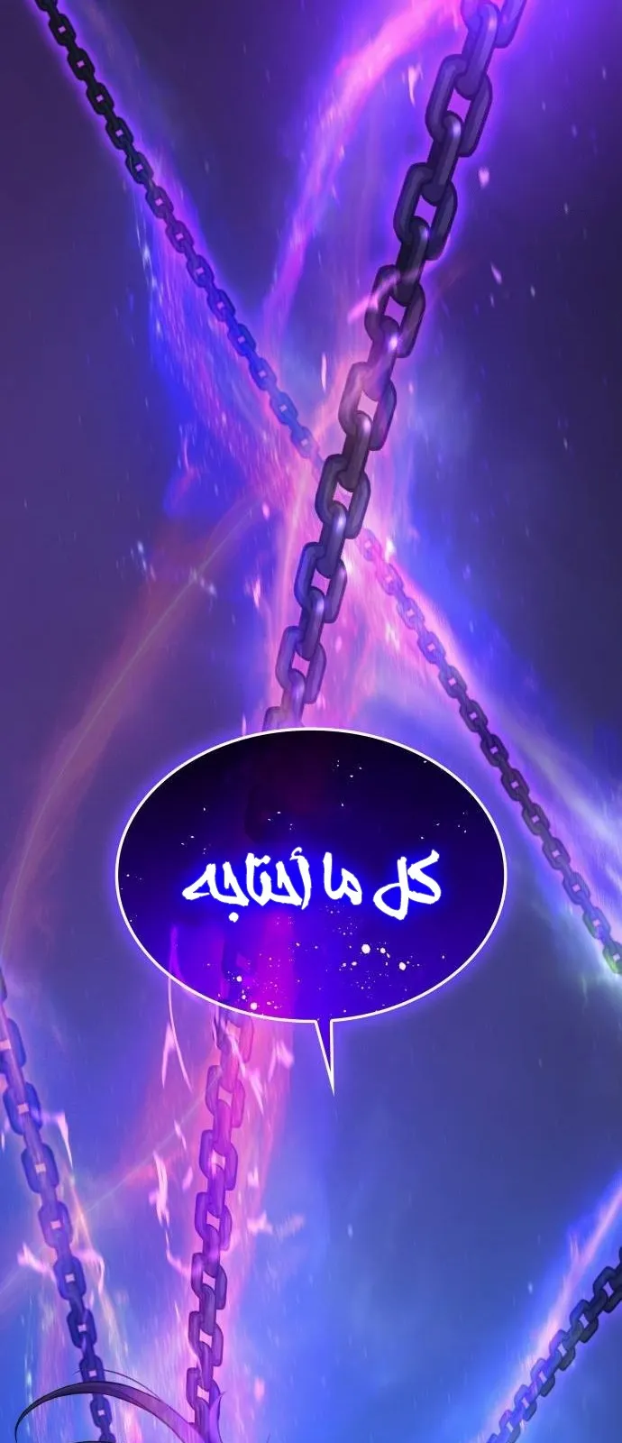 الصفحة 133 من 135