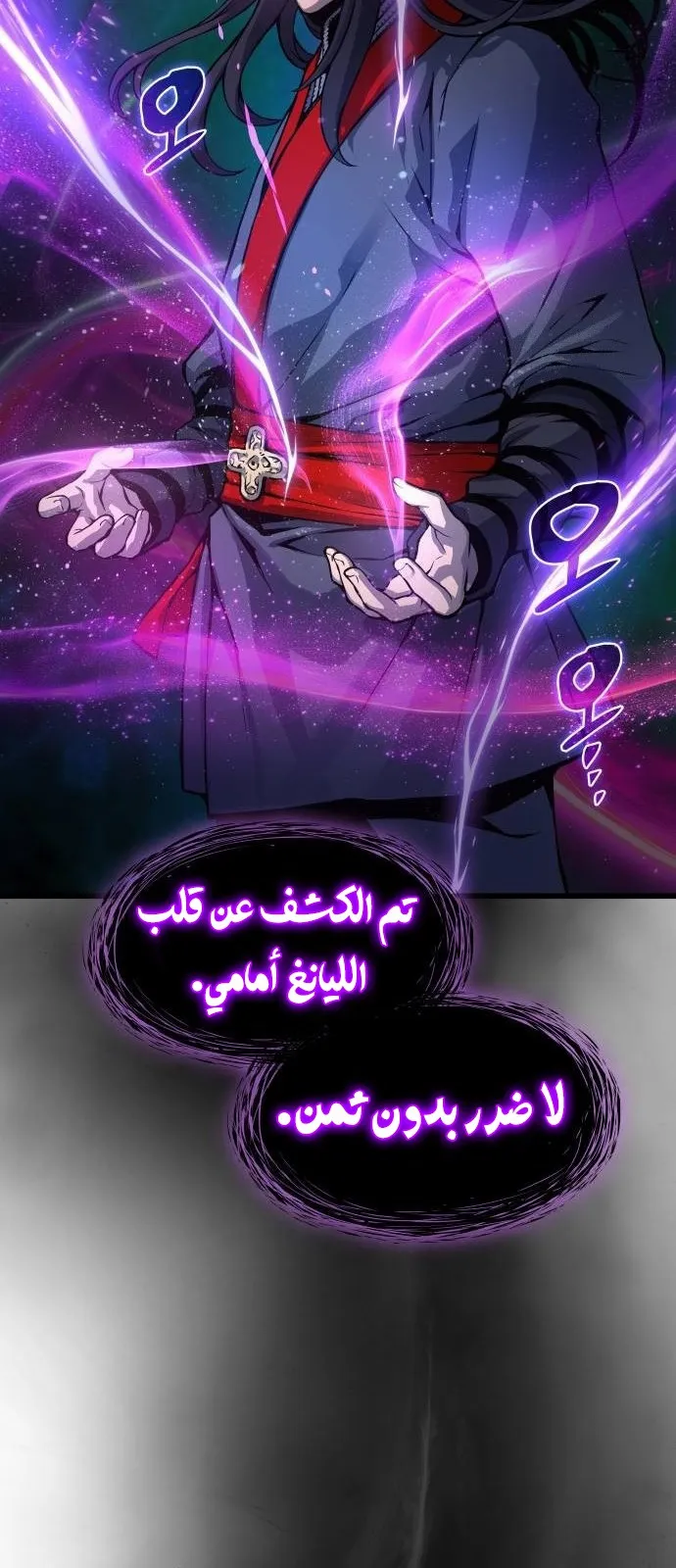 الصفحة 45 من 135