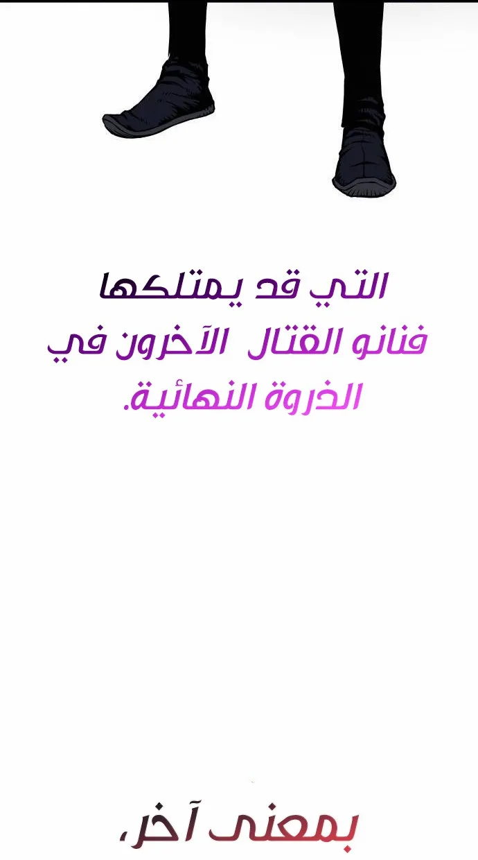 الصفحة 54 من 135