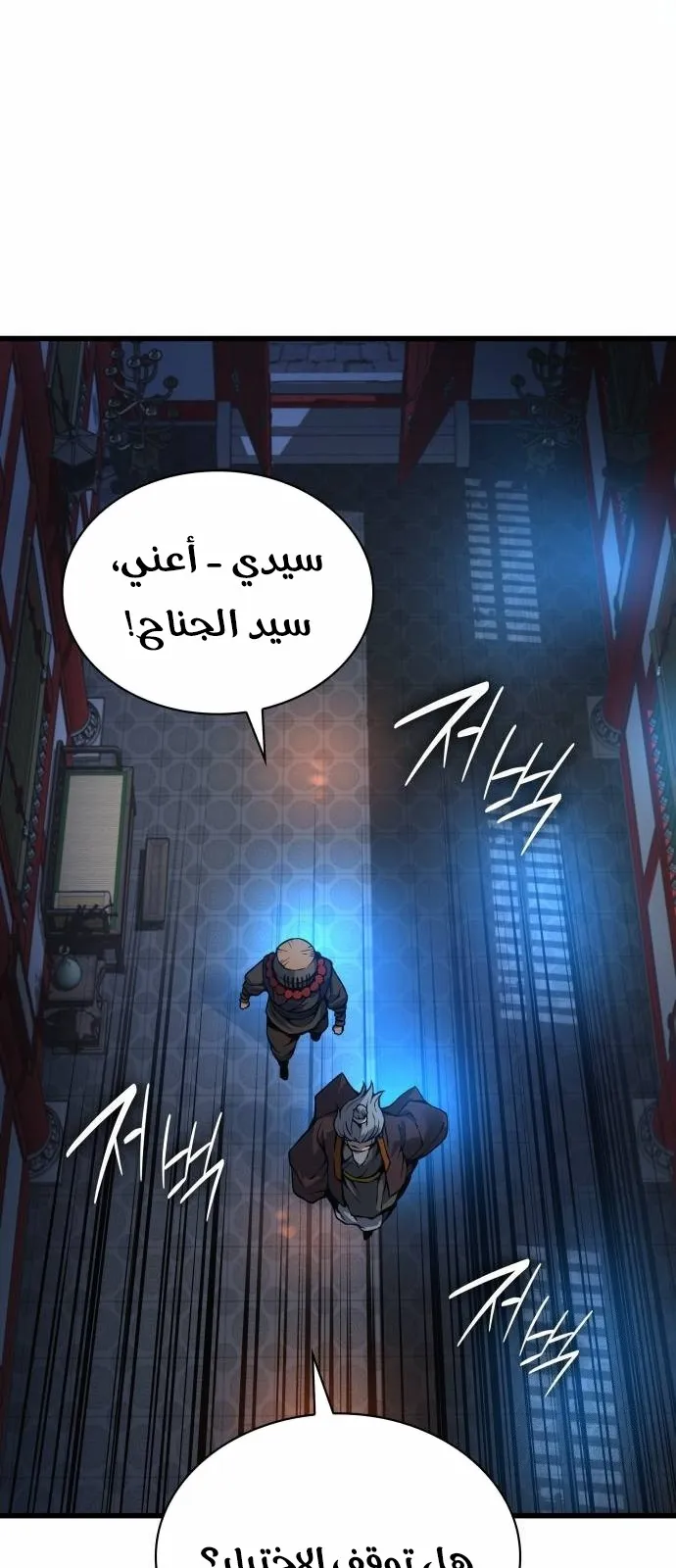 الصفحة 6 من 135