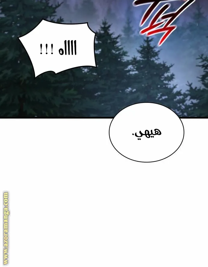 الصفحة 62 من 135