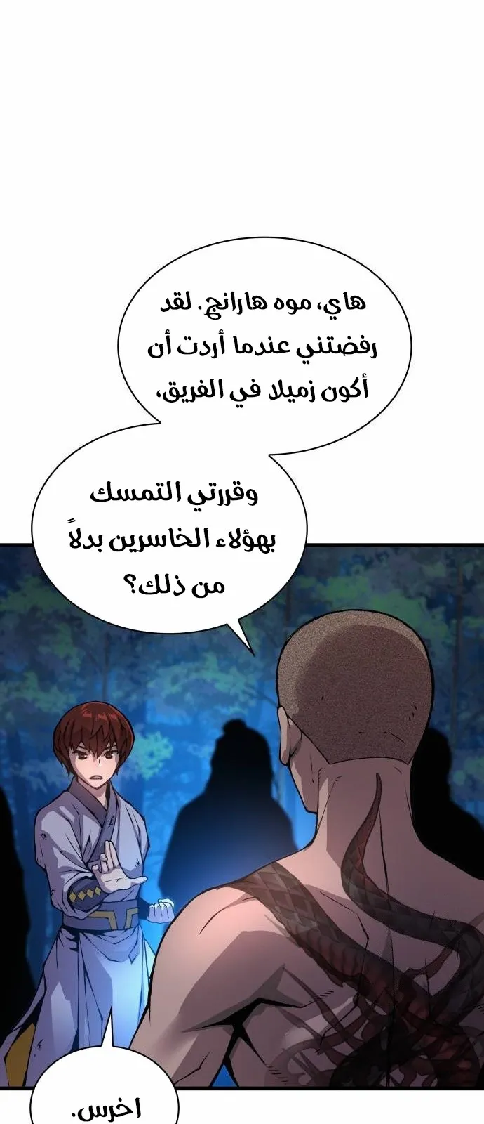 الصفحة 69 من 135