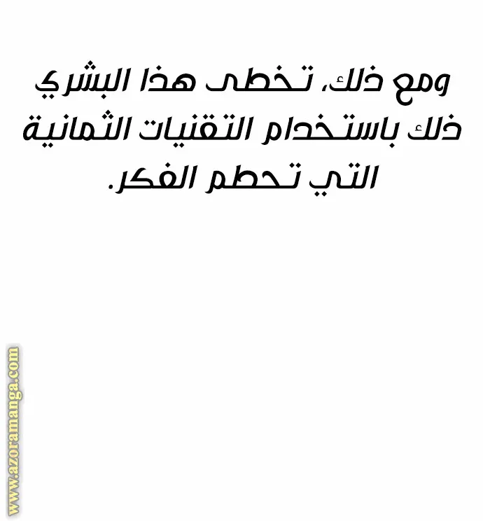 الصفحة 51 من 135