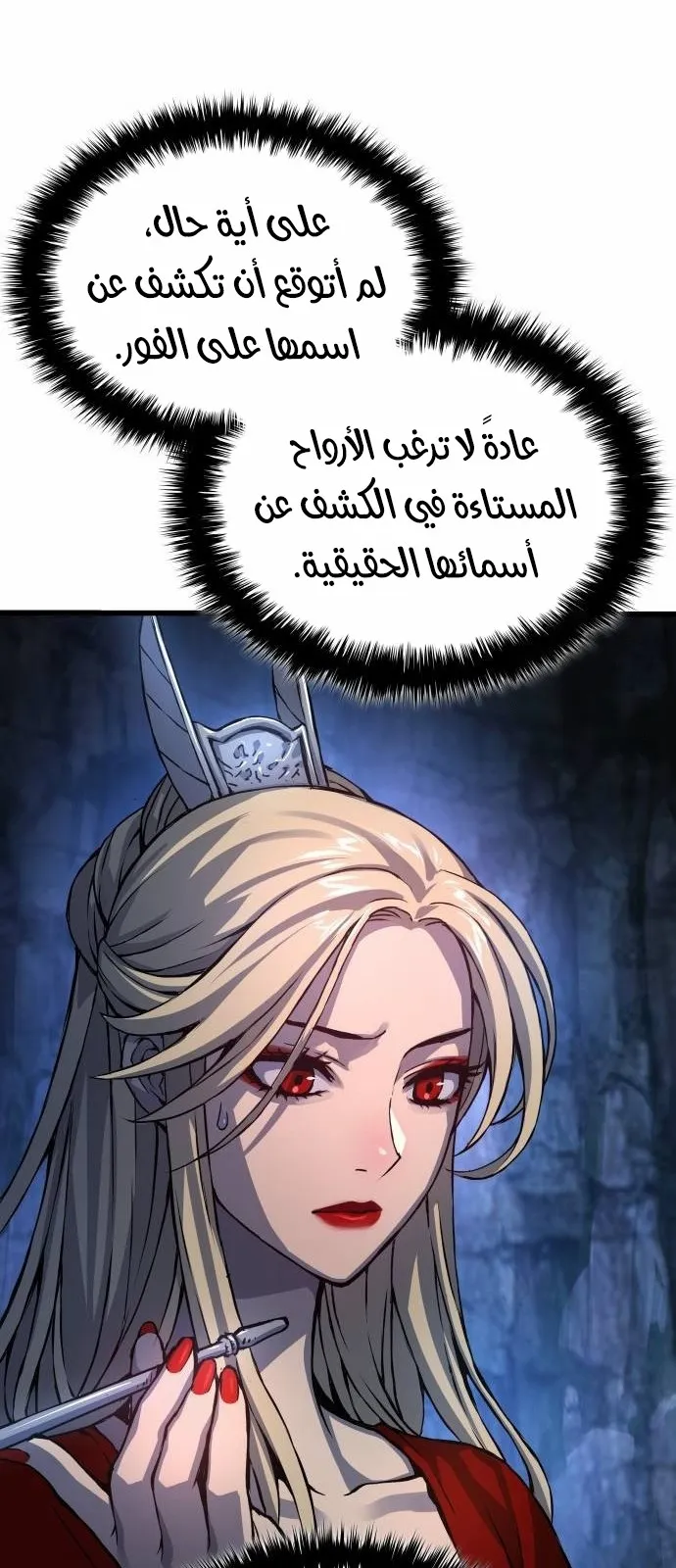 الصفحة 35 من 135