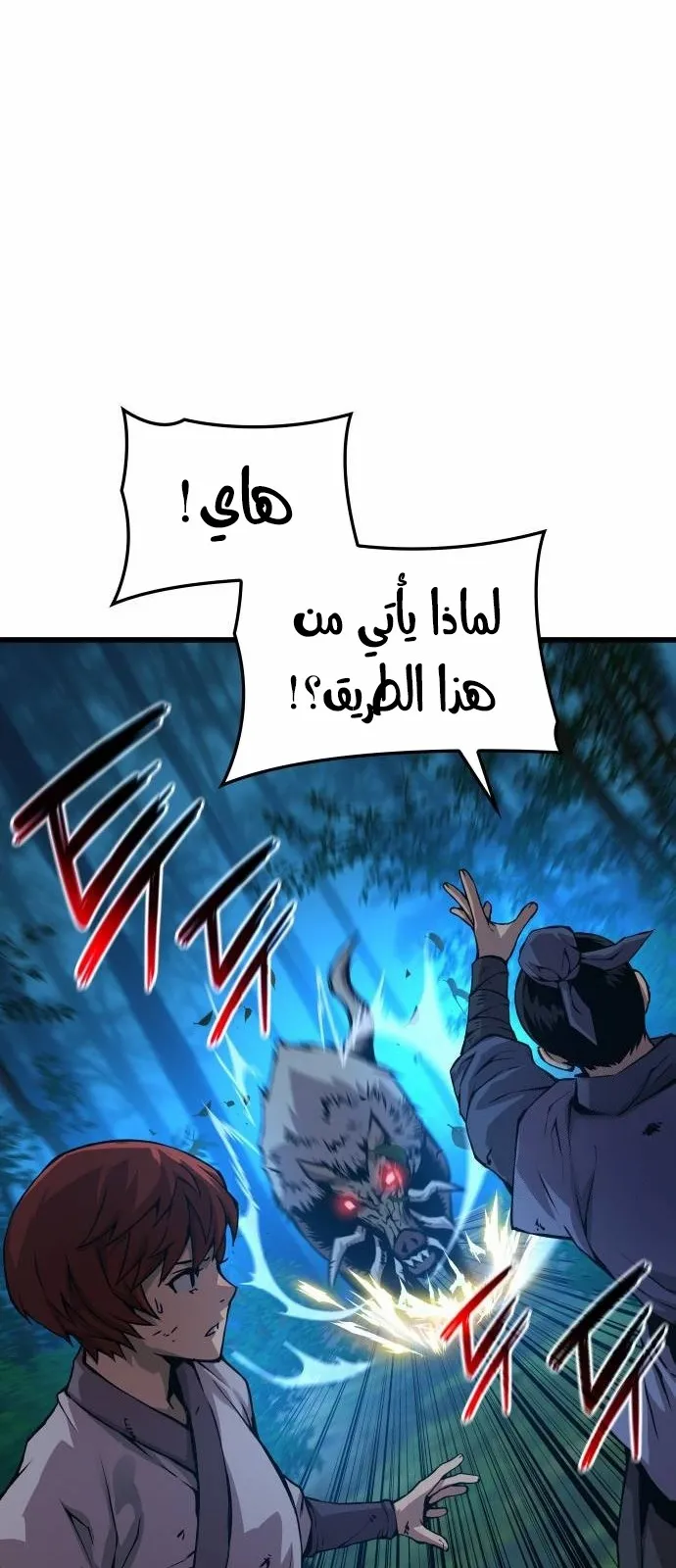 الصفحة 93 من 135