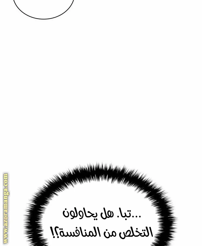 الصفحة 70 من 135