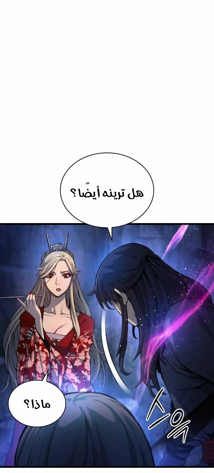 الصفحة 39 من 135