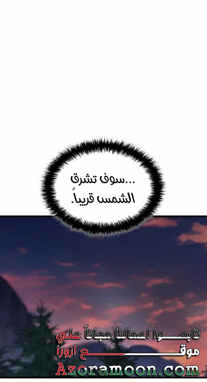 الصفحة 72 من 135