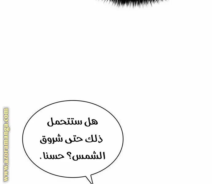 الصفحة 74 من 135