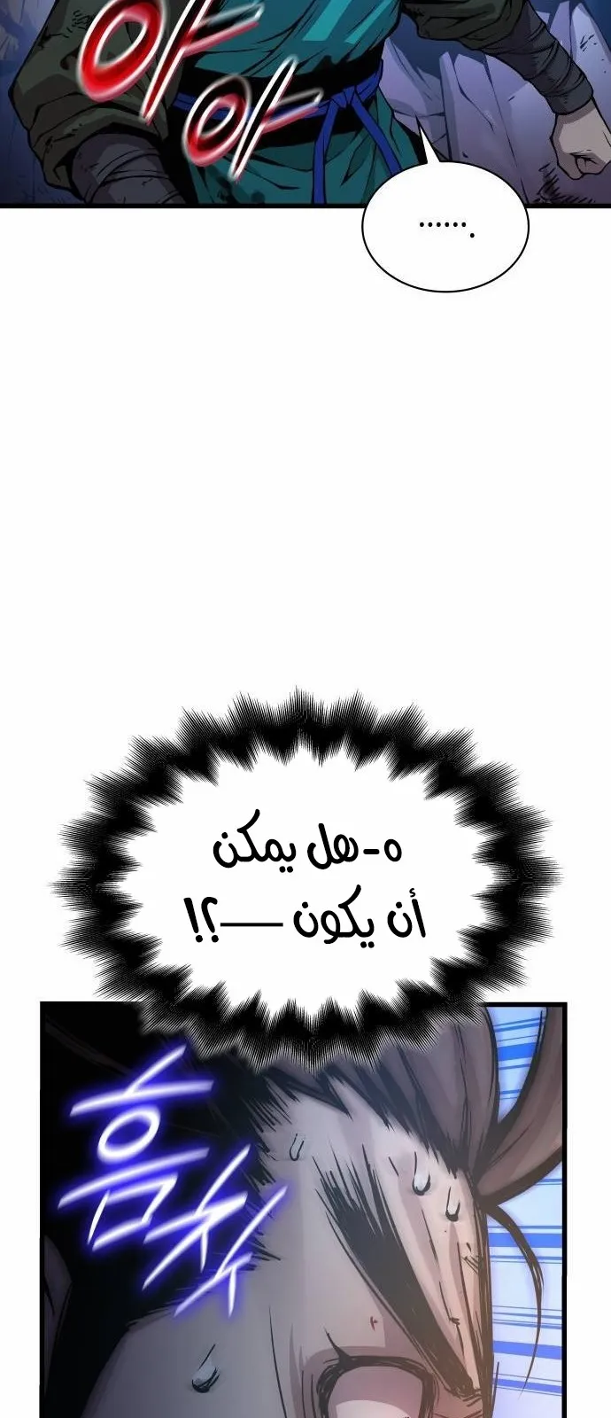 الصفحة 80 من 135