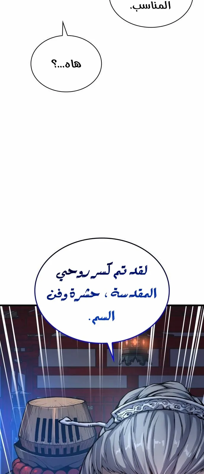 الصفحة 8 من 135